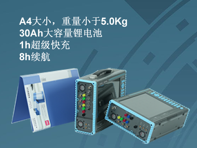 更小、更輕、更強(qiáng)，永程重磅推出便攜式系列產(chǎn)品
